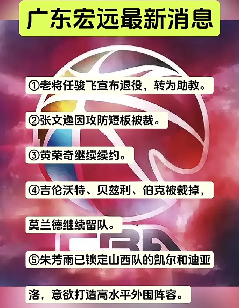 开云登录入口-广东宏远迎欧洲杯关键赛，官宣日官宣签约，赛场秩序良好，细节决定成败的简单介绍